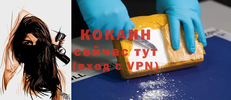 Cocaine 97%  Лихославль 