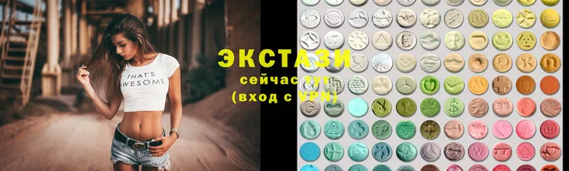 ЭКСТАЗИ XTC  купить наркотики сайты  Лихославль 